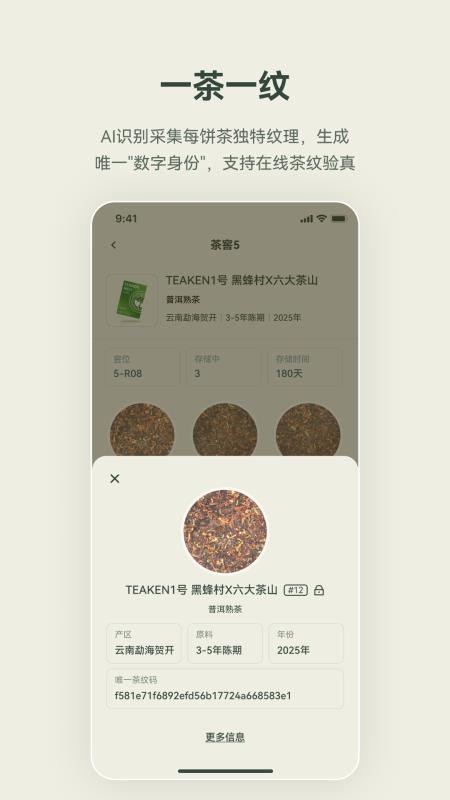 �迴 Teaken ��ѹ������� ��׿��
