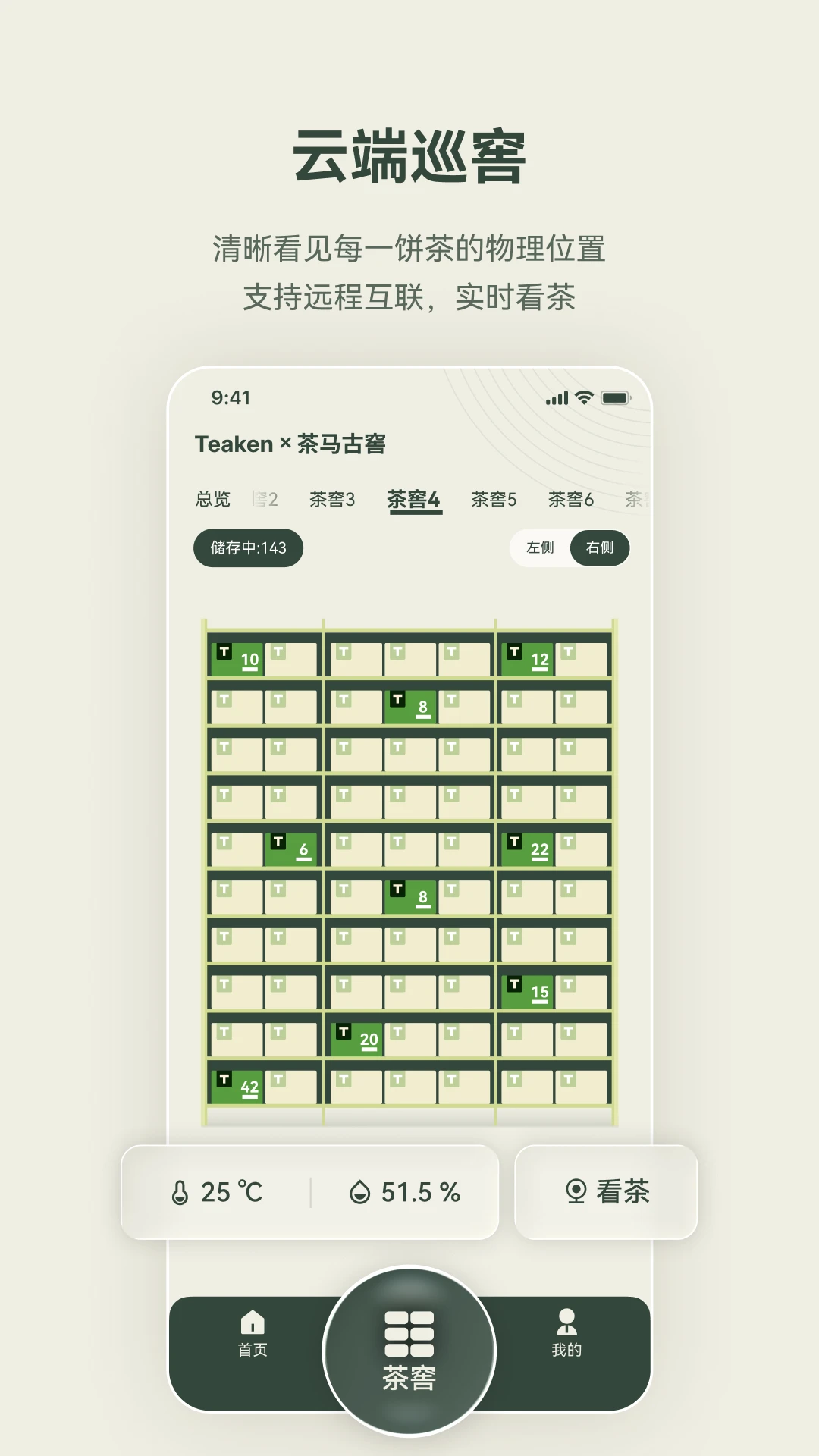 �迴 Teaken1.3.0 �ٷ������н�ͼ