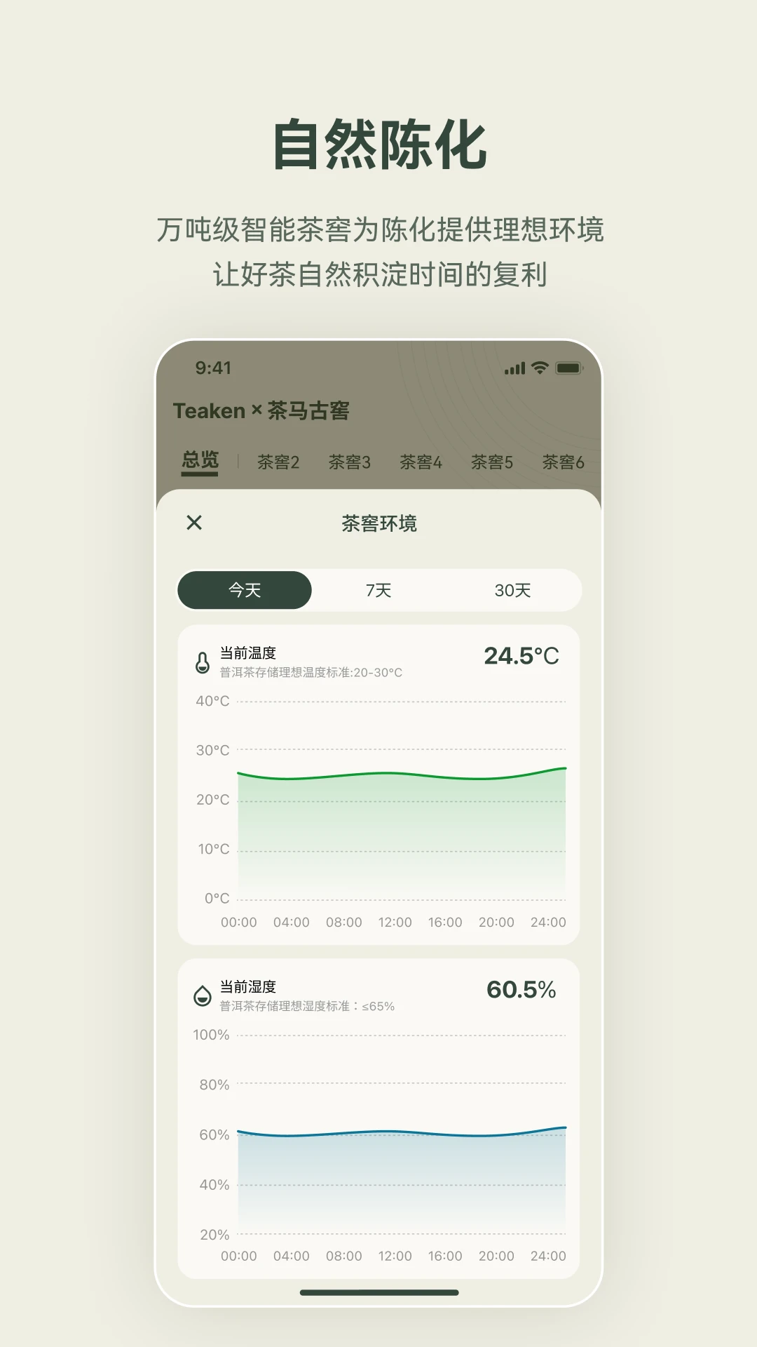 �迴 Teaken1.3.0 �ٷ������н�ͼ