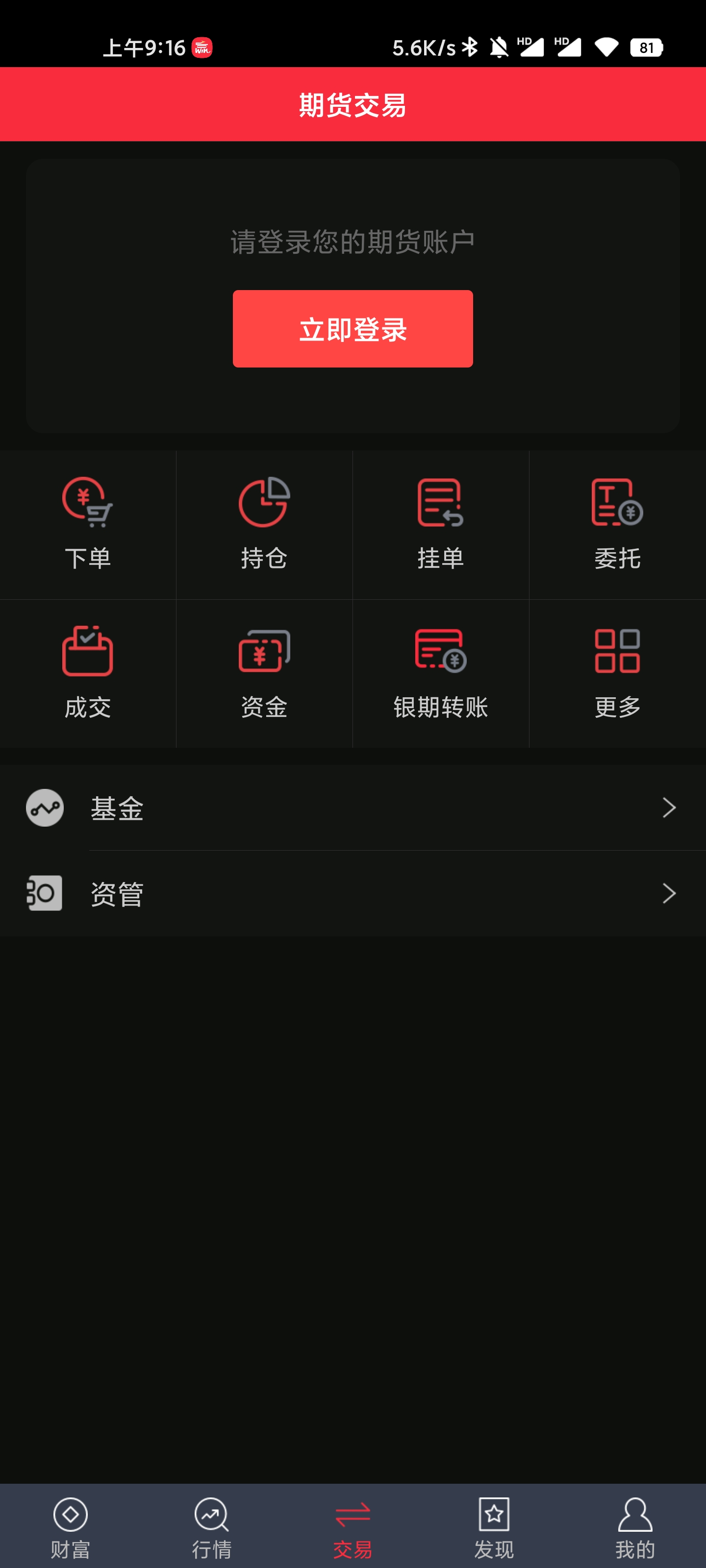��̩�ڻ���Ӯͨ ���ܽ��� ��׿��