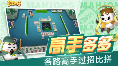 ����泤ɳ�齫 �����齫 ��׿��