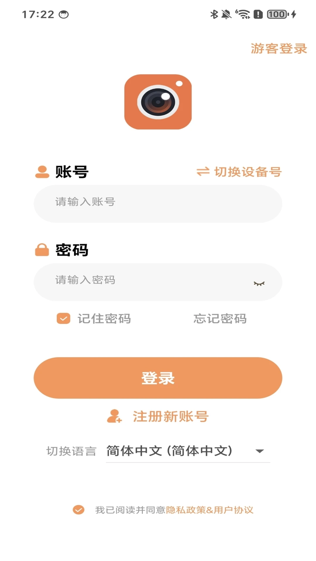 BLC-IOT1.6.0 �ٷ������н�ͼ