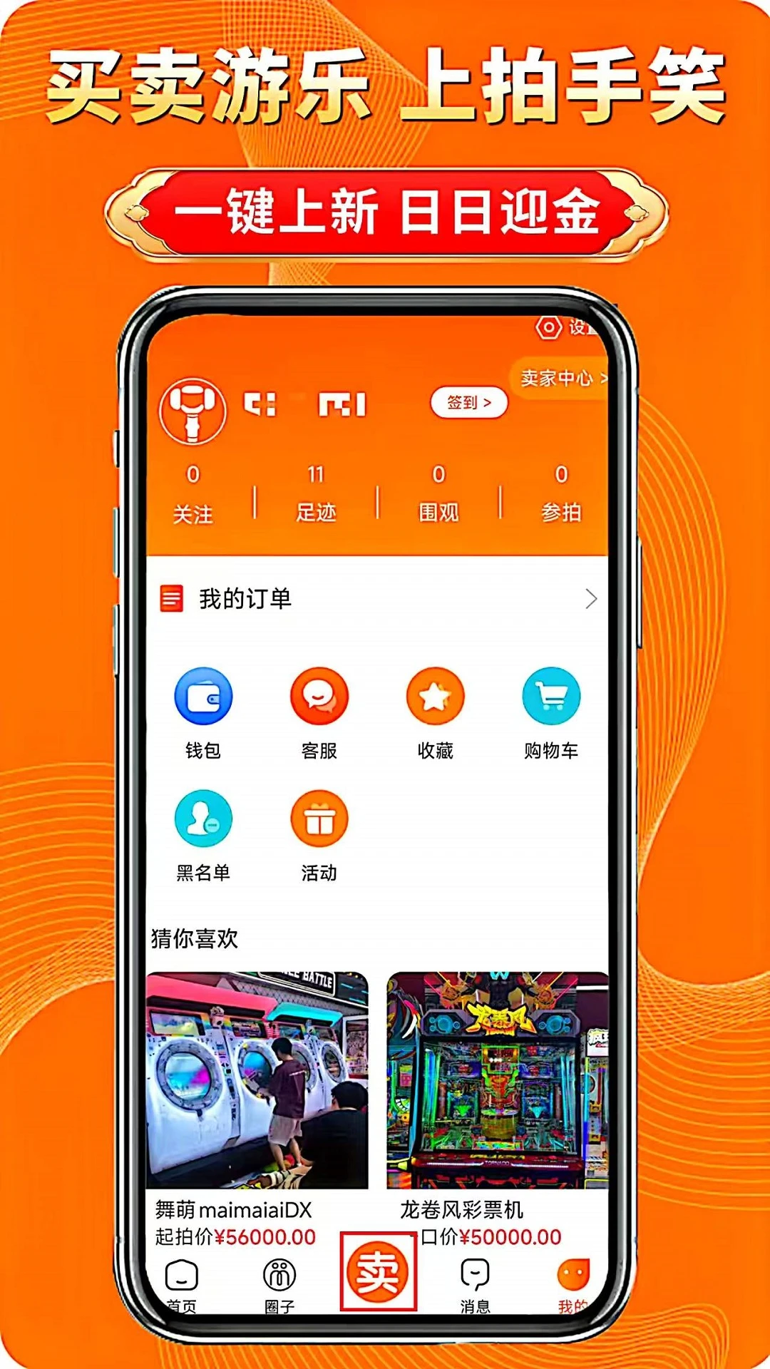 ����Ц2.1.7 �ٷ������н�ͼ