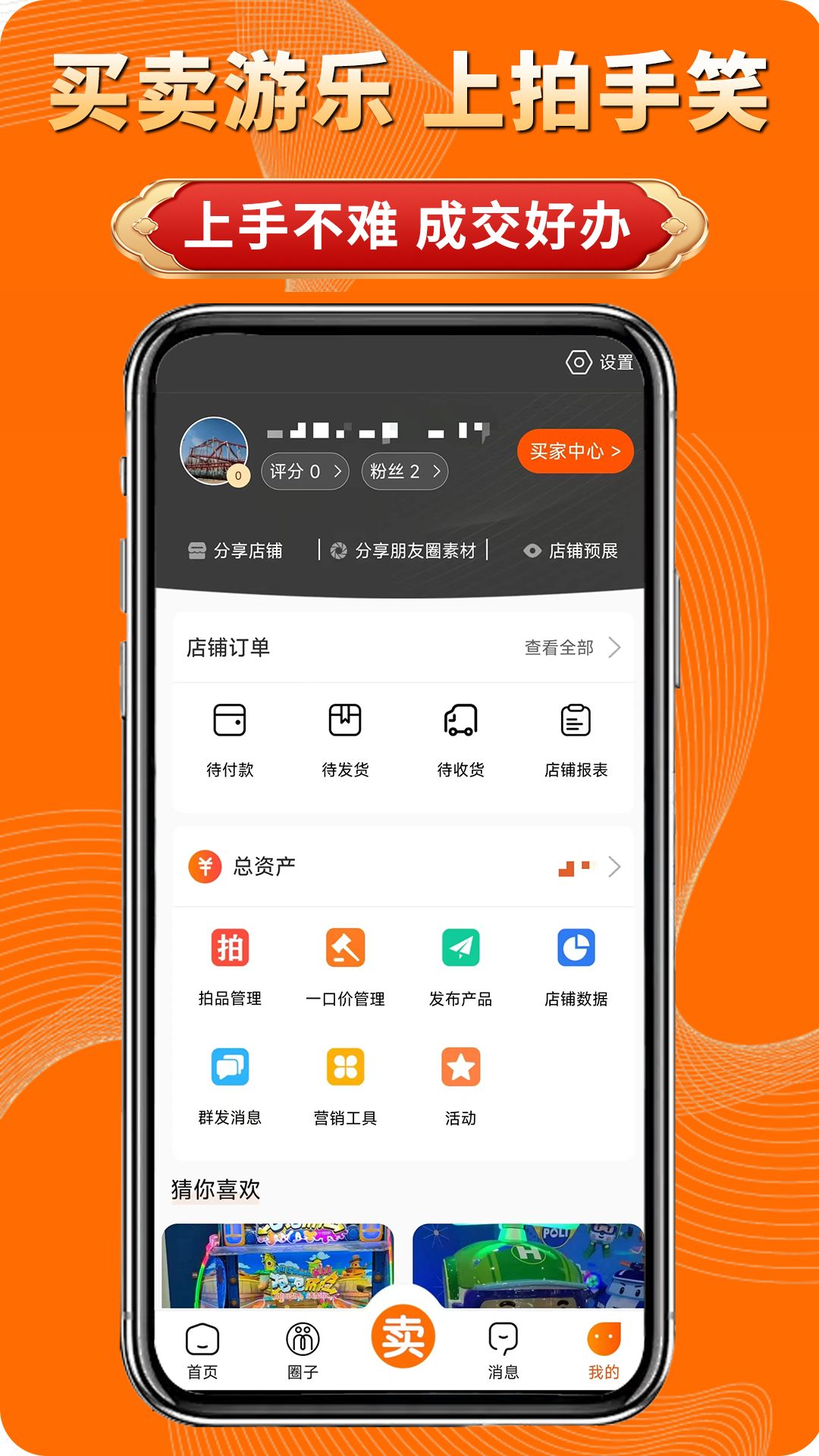 ����Ц2.1.7 �ٷ������н�ͼ