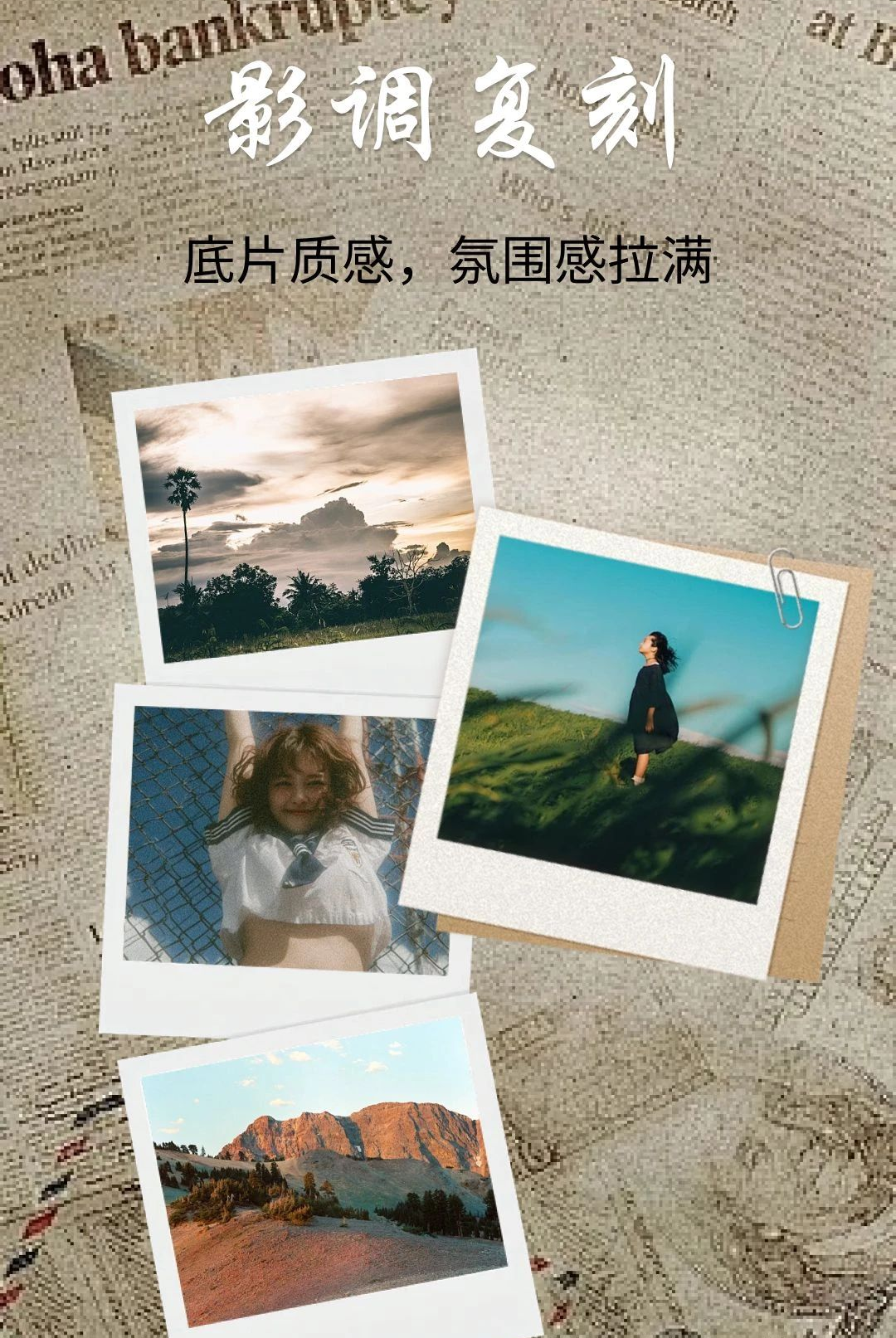 LOMO���������ͼ2
