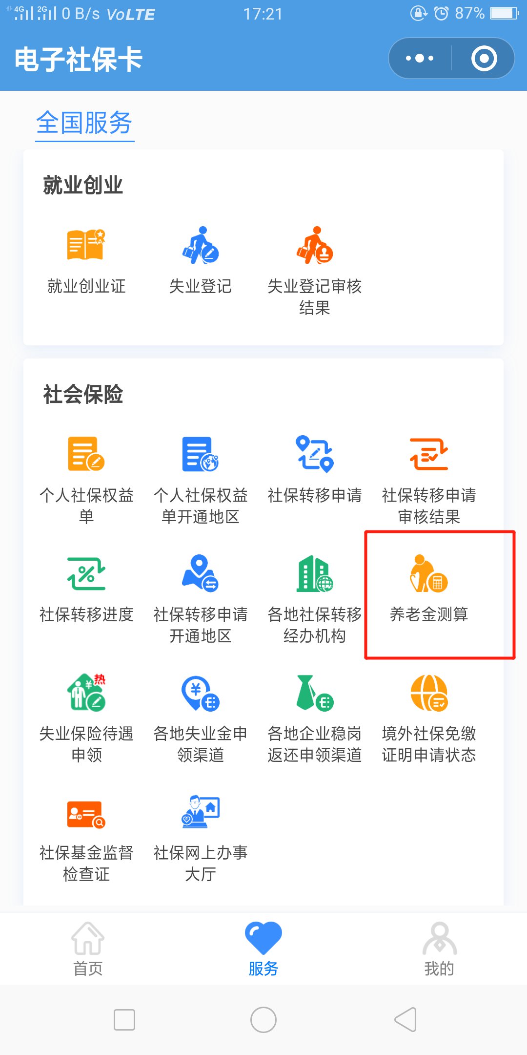 �籣�������߼��� ����չʾ