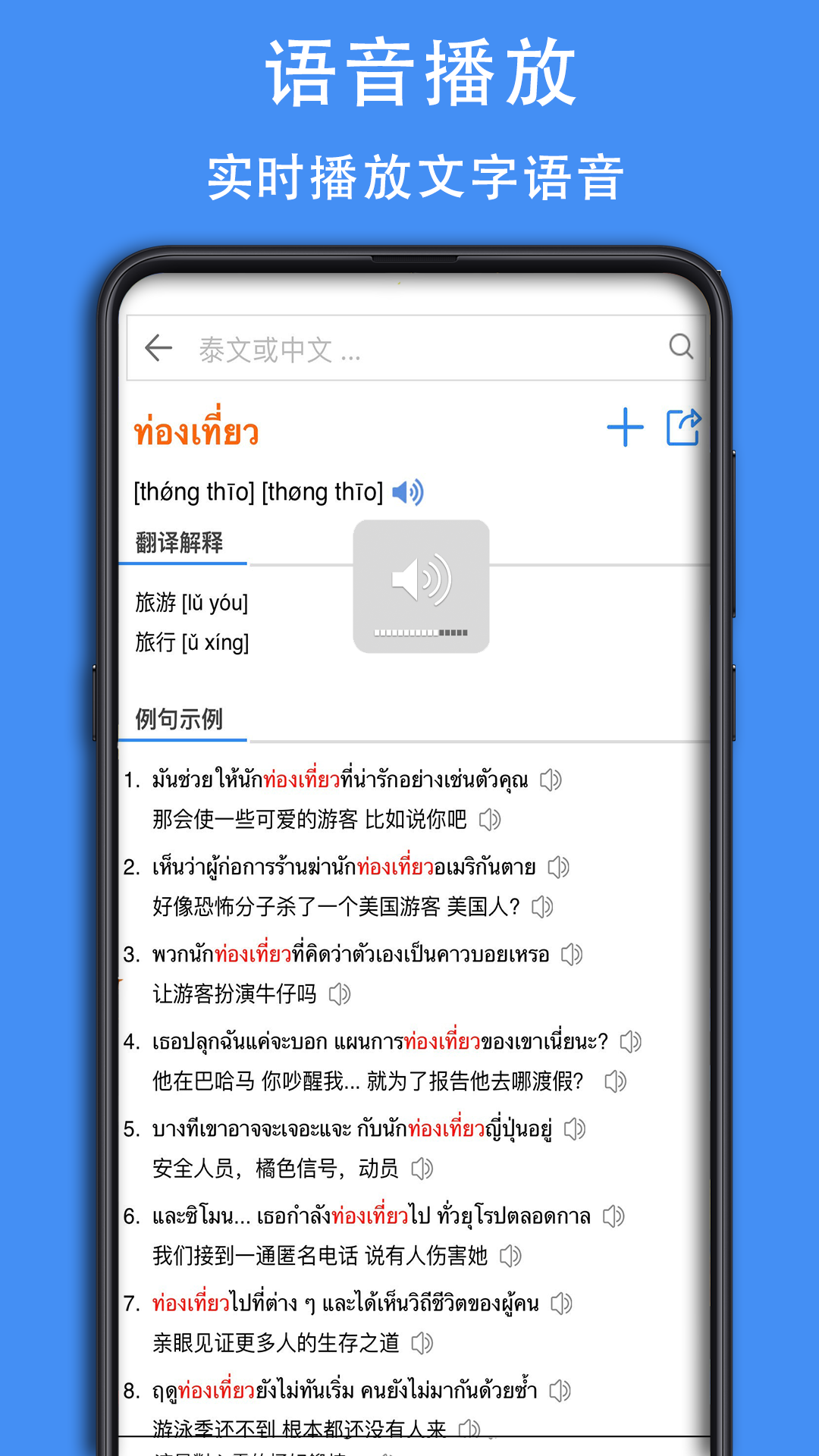 ̩D�ʵ�0.0.15 ̩�����빤�����н�ͼ