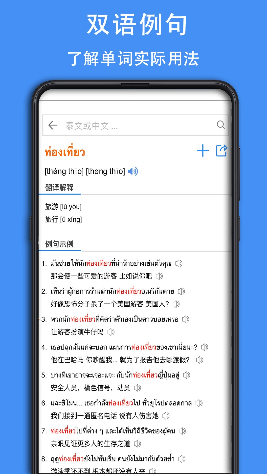 ̩D�ʵ�0.0.15 ̩�����빤�����н�ͼ