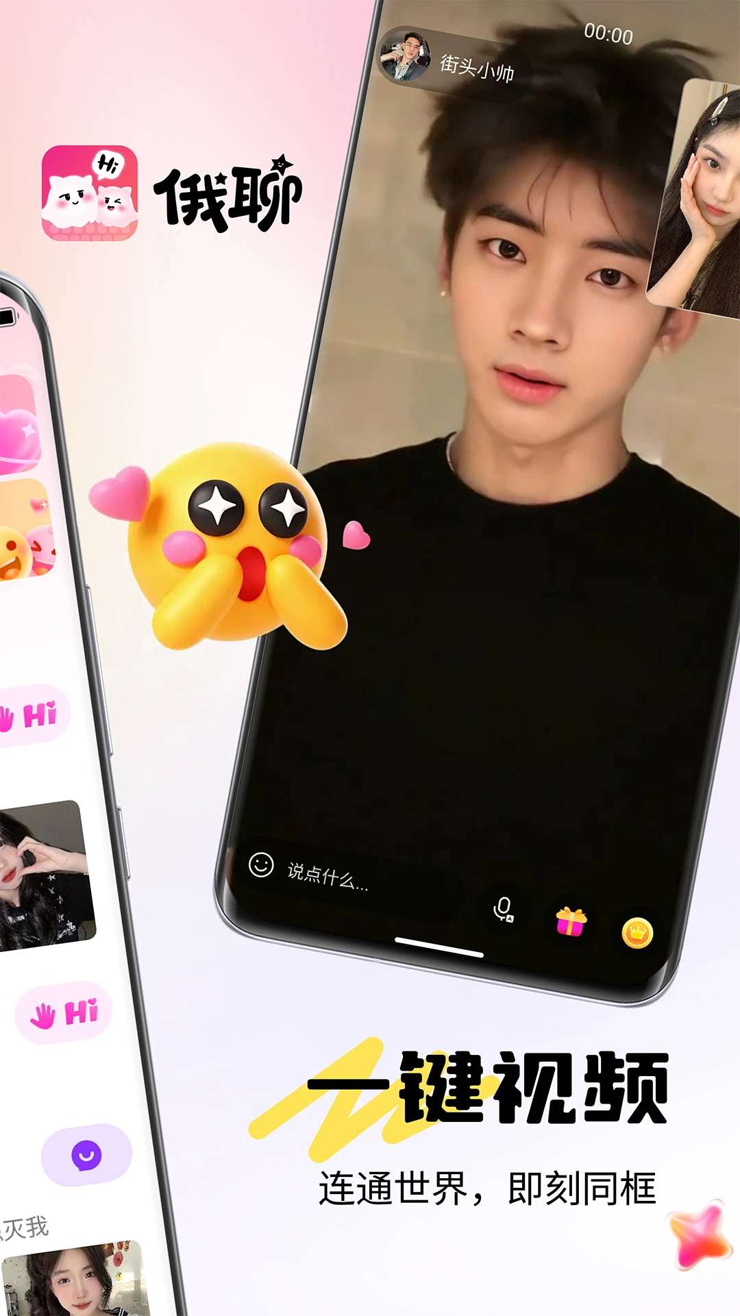 ����1.0.5 �ٷ������н�ͼ