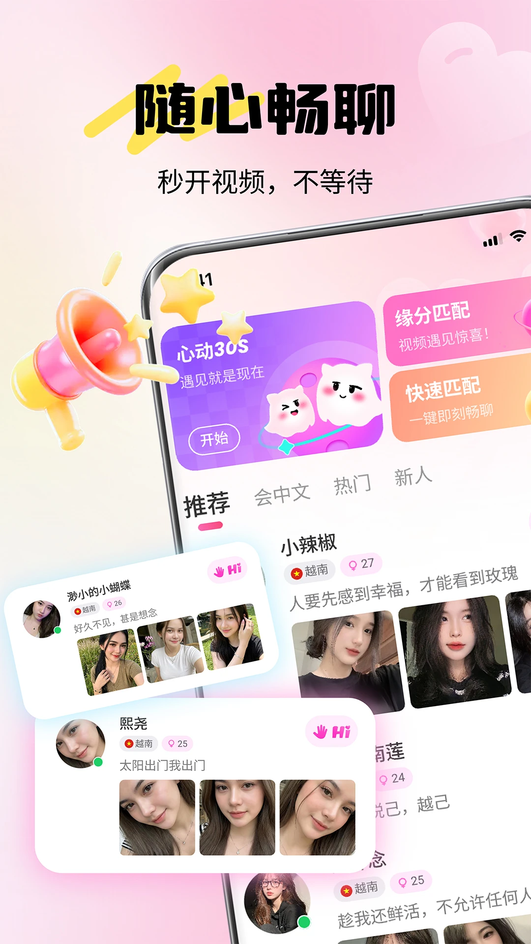 ����1.0.5 �ٷ������н�ͼ