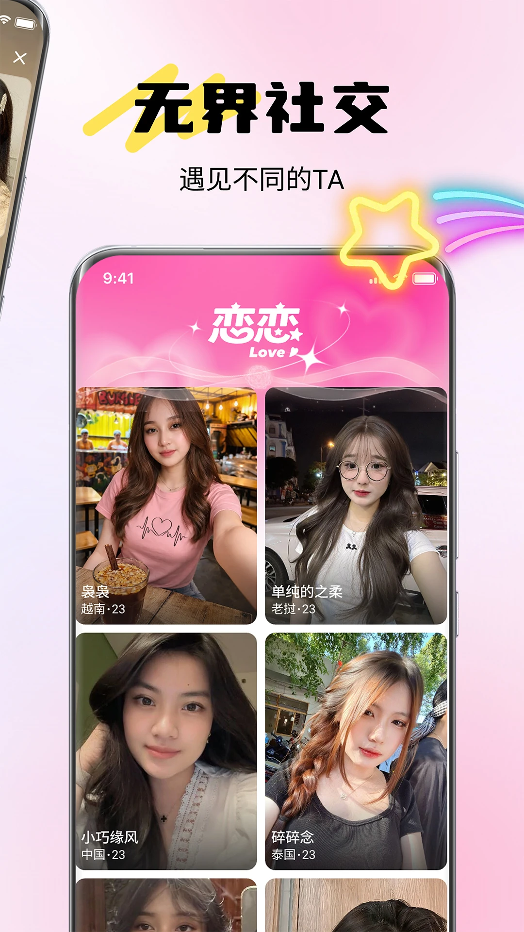 ����1.0.5 �ٷ������н�ͼ