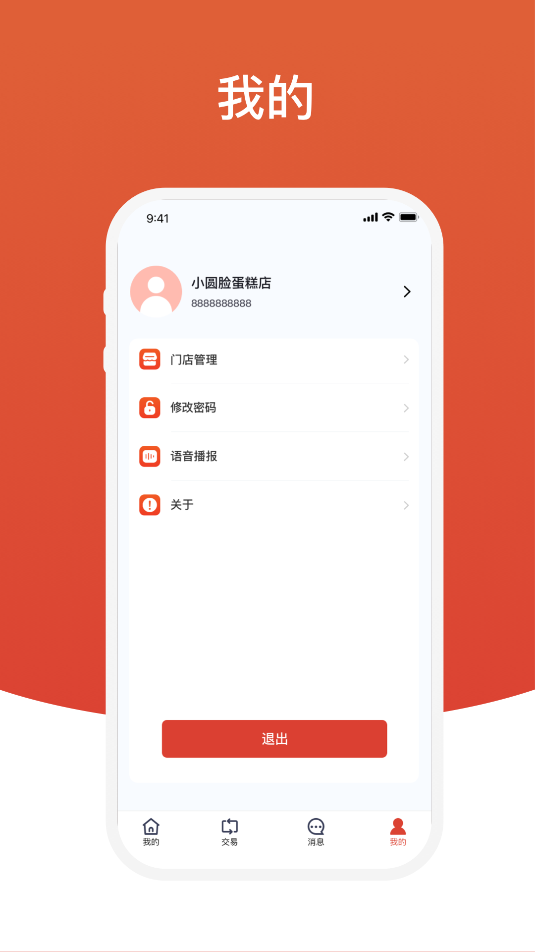ӯ�����̻��� ��׿�� �տ�����������