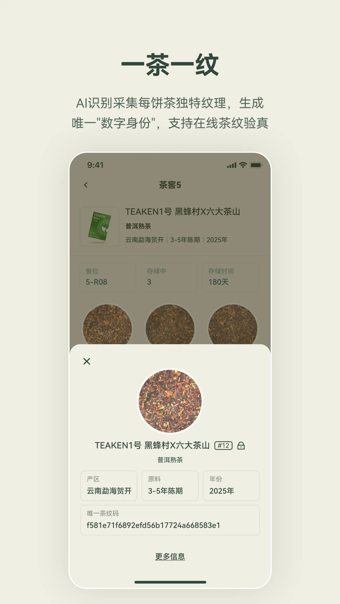 �迴 Teaken1.3.0 �ٷ������н�ͼ