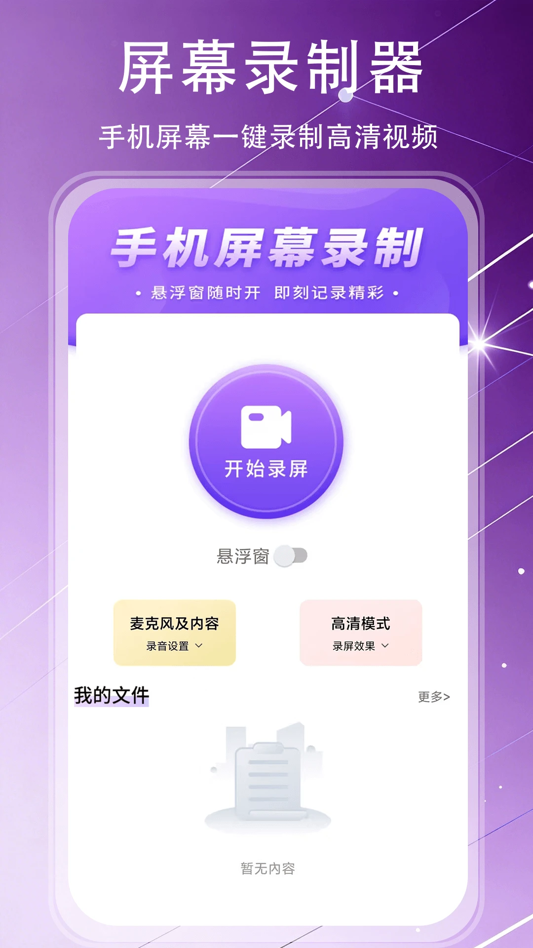 �Զ��������������ͼ3