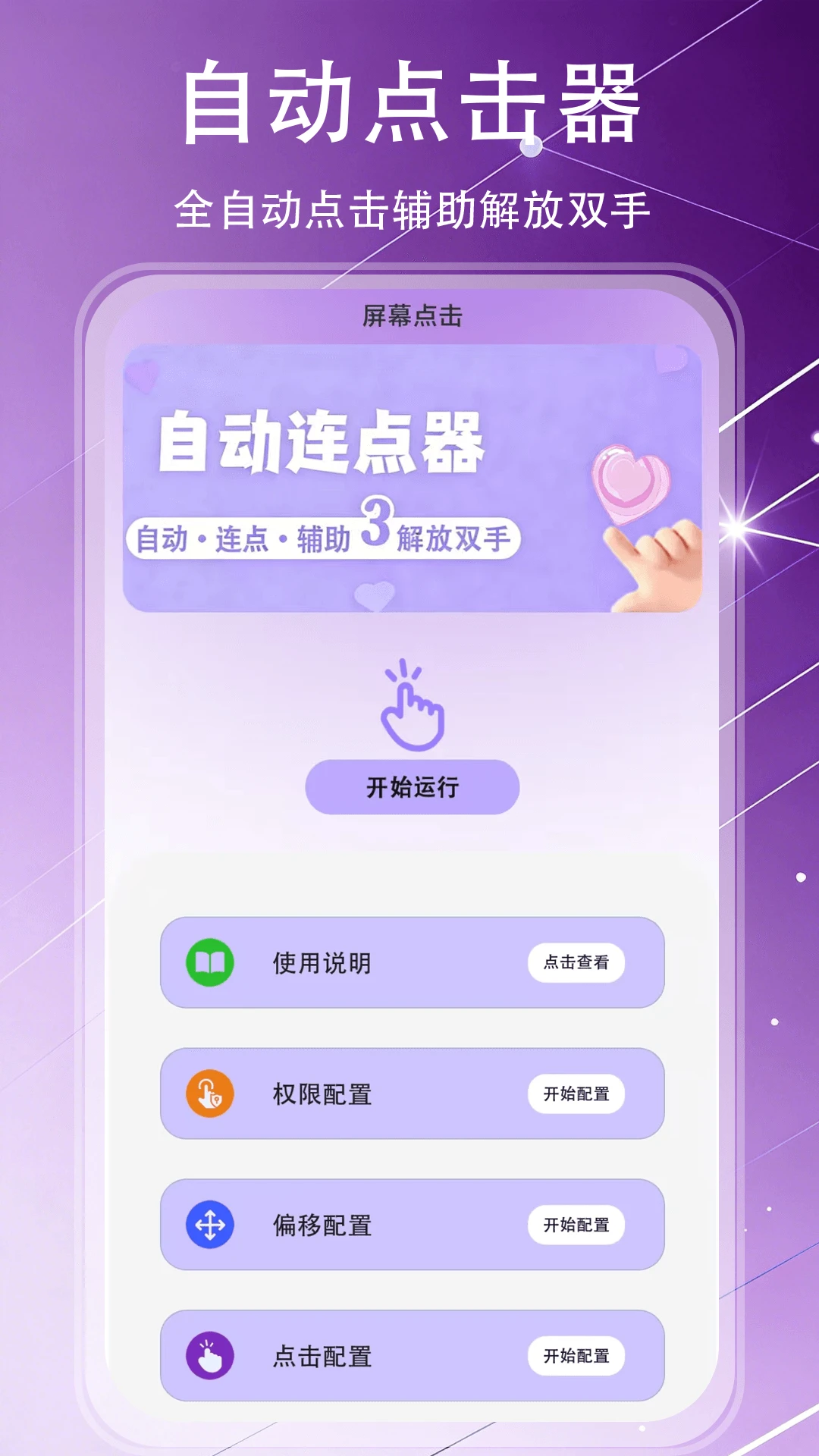 �Զ��������������ͼ2