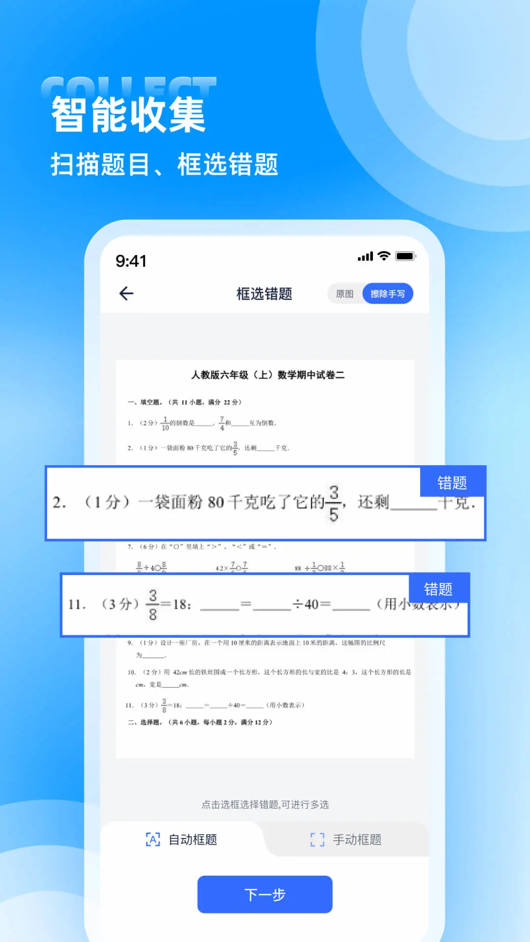 ��������2.0.0 �ٷ������н�ͼ