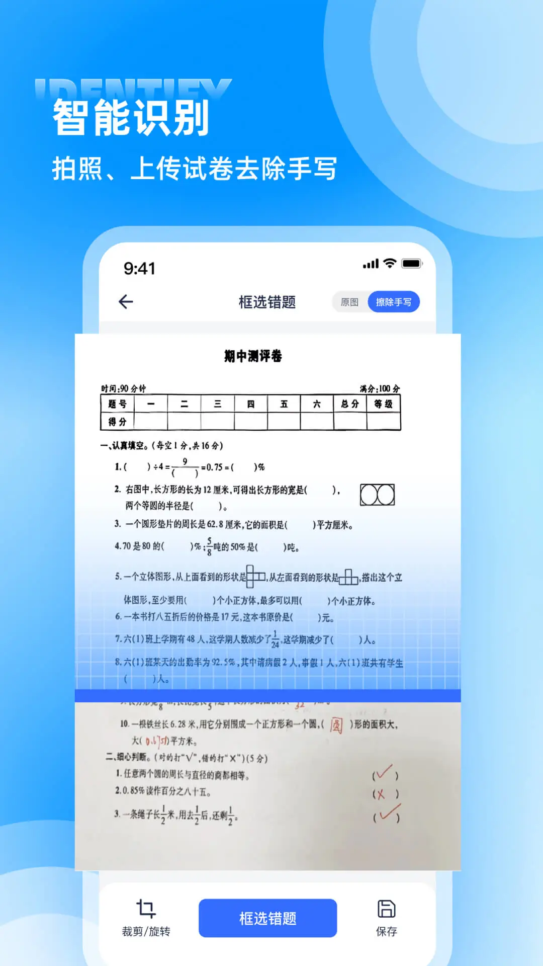 ��������2.0.0 �ٷ������н�ͼ