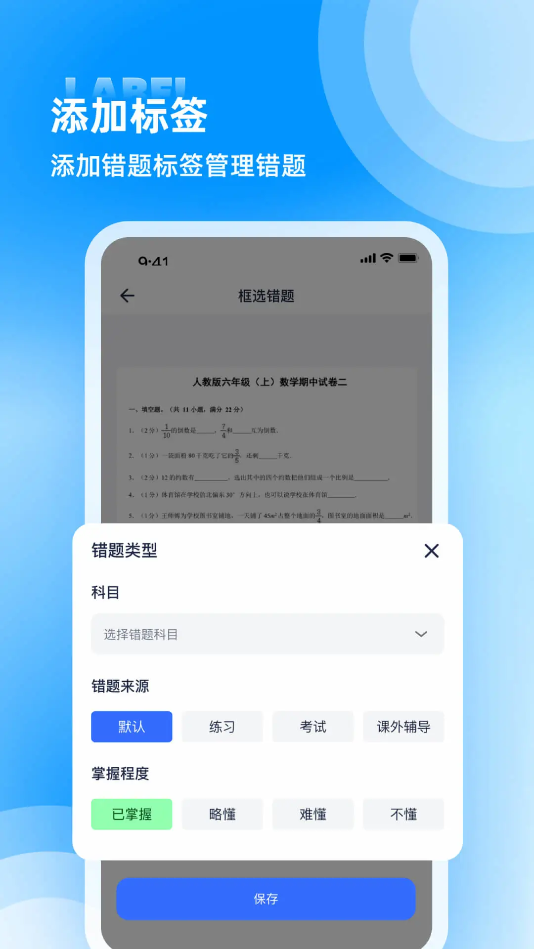 ��������2.0.0 �ٷ������н�ͼ