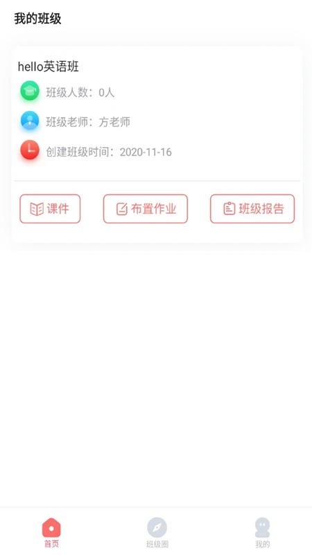 �͵�4.8.6 ��Ѱ����н�ͼ