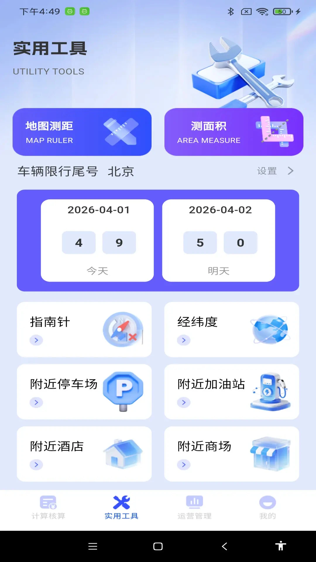 ˳�糵��Լ���Ƽ۽�ͼ2