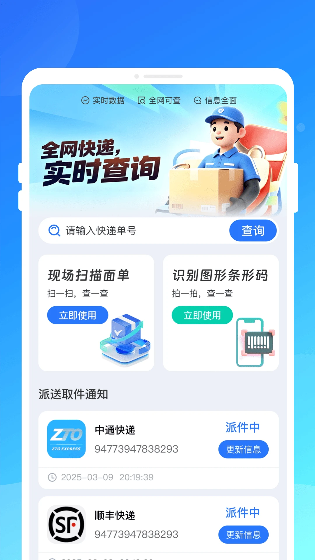 ��������ٲ�ѯ��ͼ1