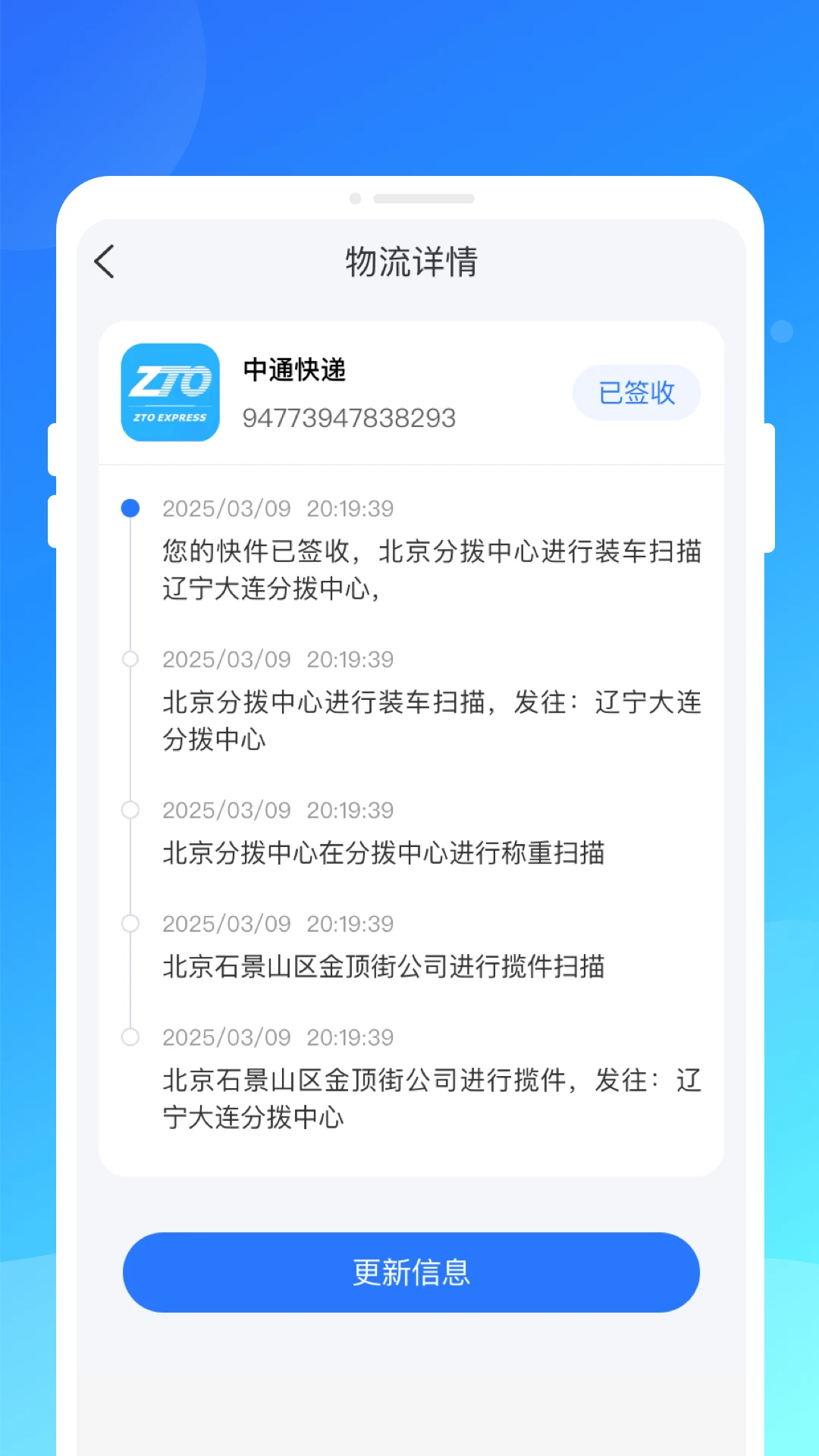 ��������ٲ�ѯ��ͼ2