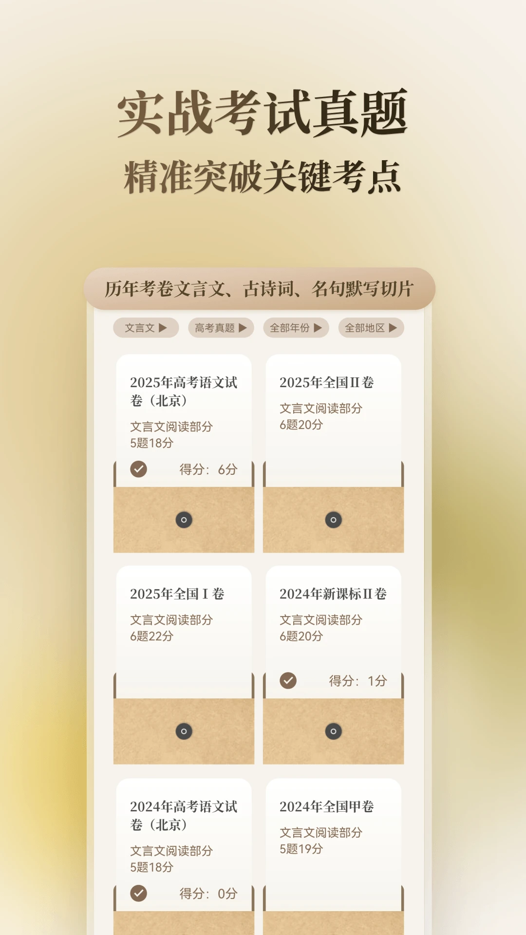 ����������2.2.0 �ٷ������н�ͼ