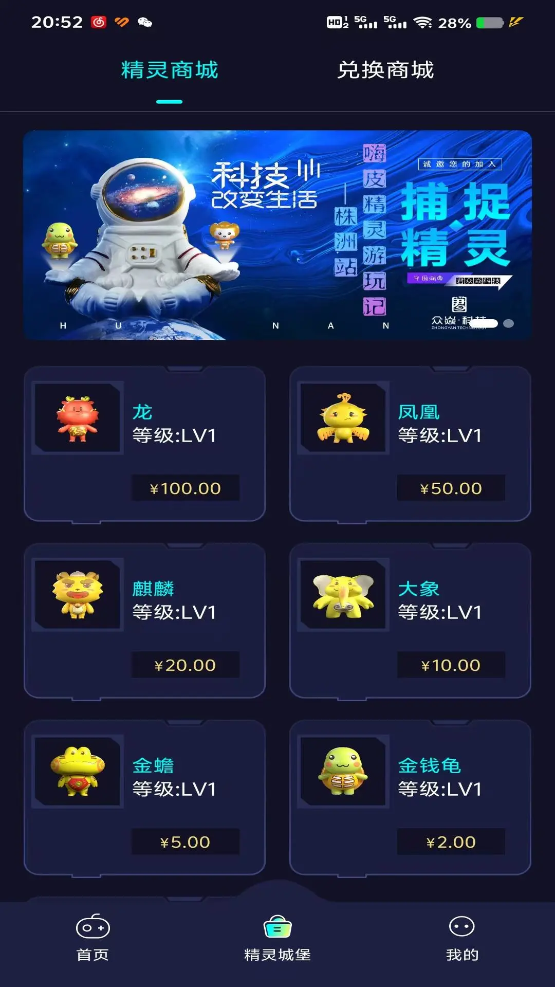 ��׽����2.9.0 �ٷ������н�ͼ