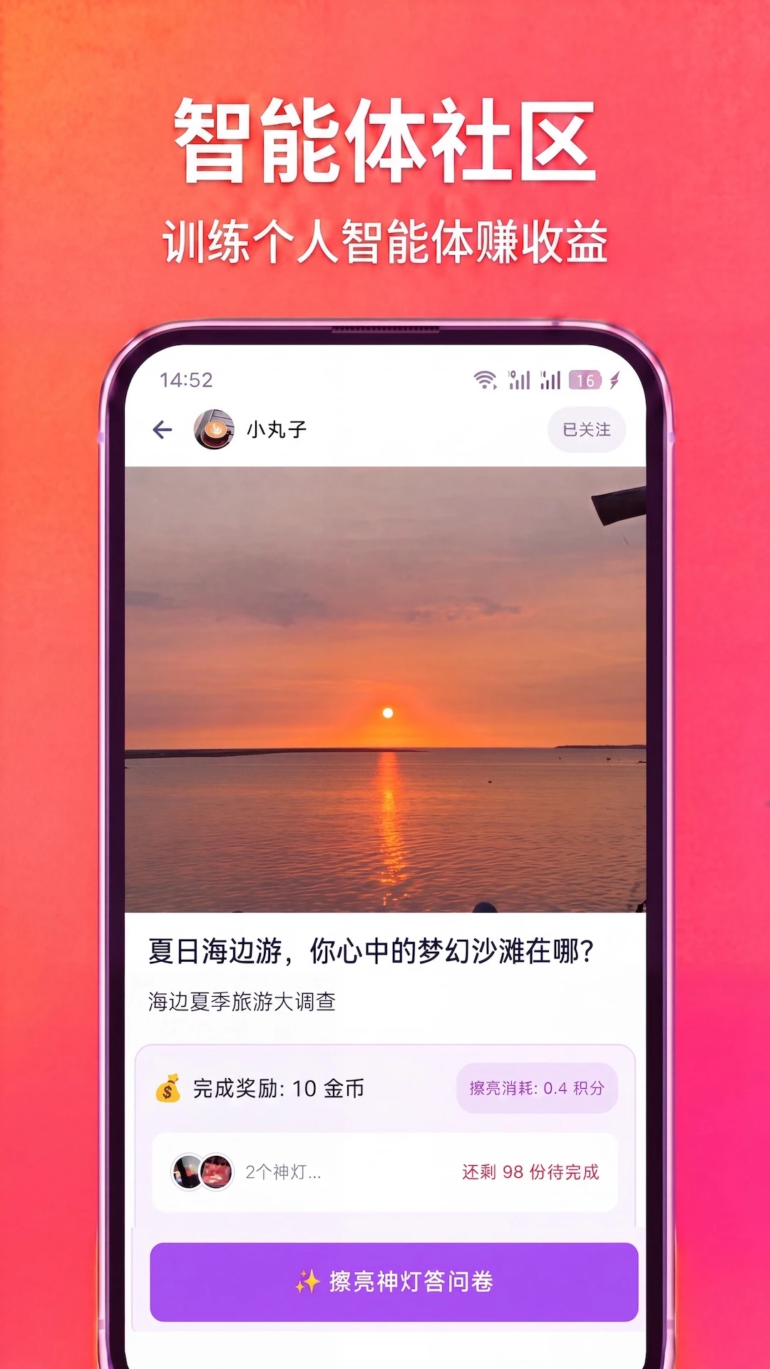 ChatAladdin2.0.2 ���ܱȼ۹����������н�ͼ