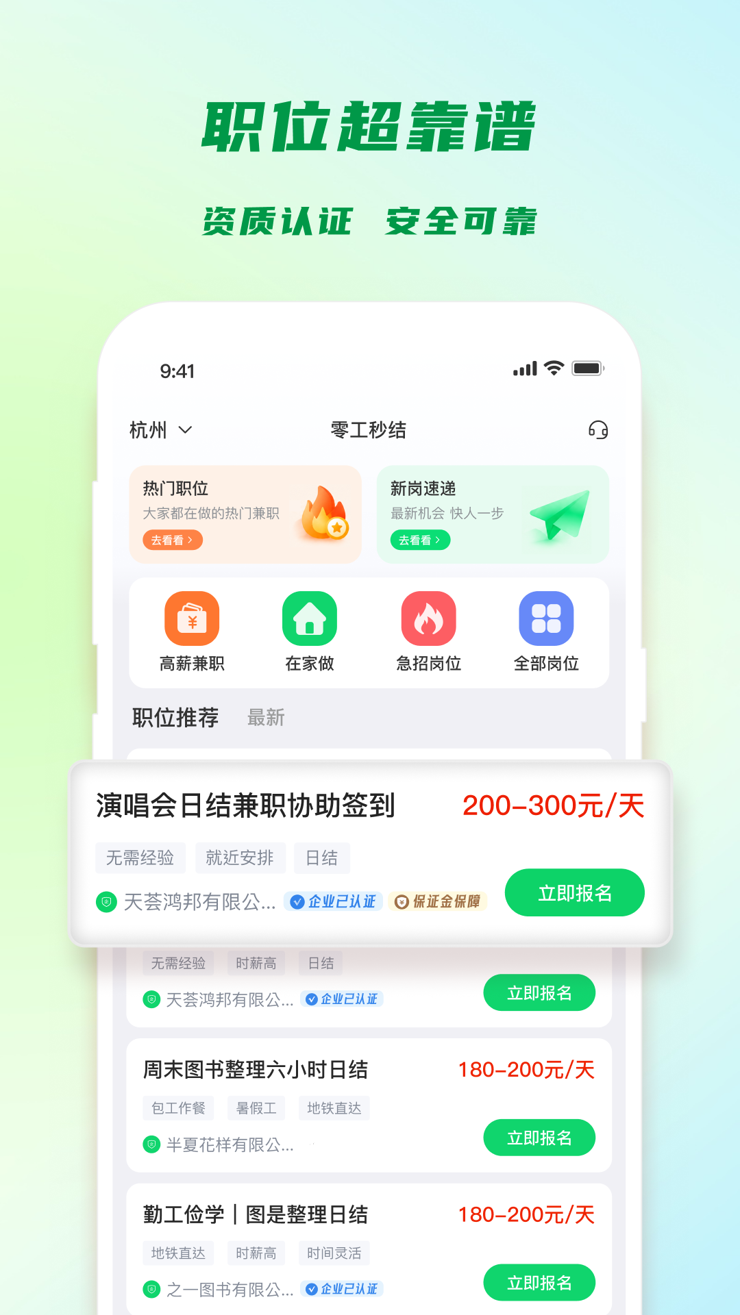 �㹤���1.5.3 �ٷ������н�ͼ