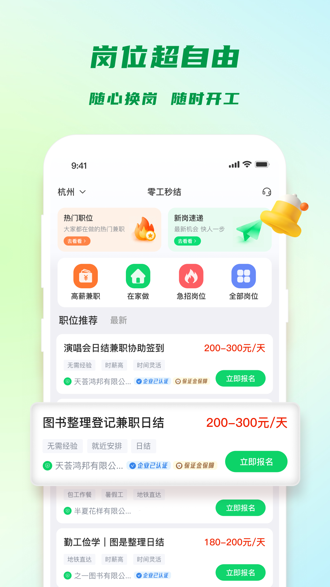 �㹤���1.5.3 �ٷ������н�ͼ