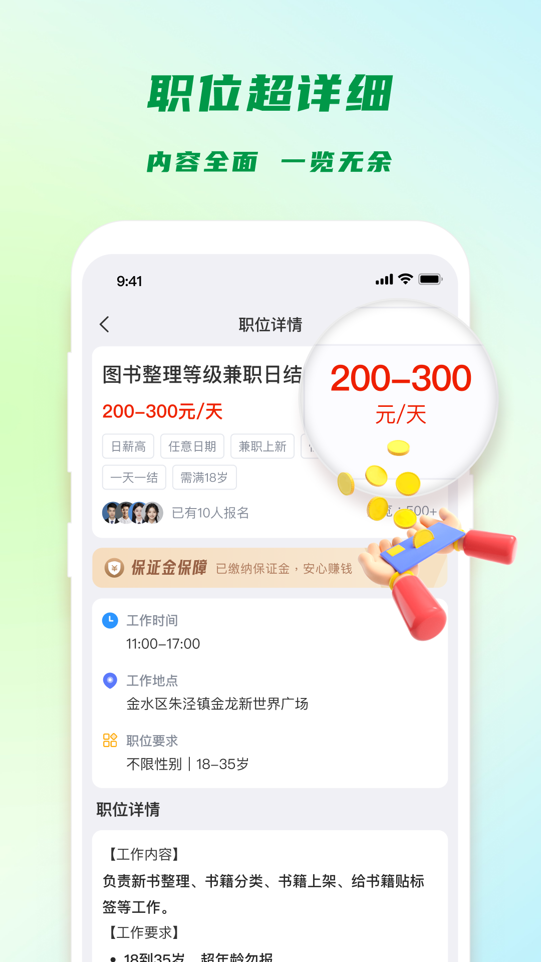 �㹤���1.5.3 �ٷ������н�ͼ