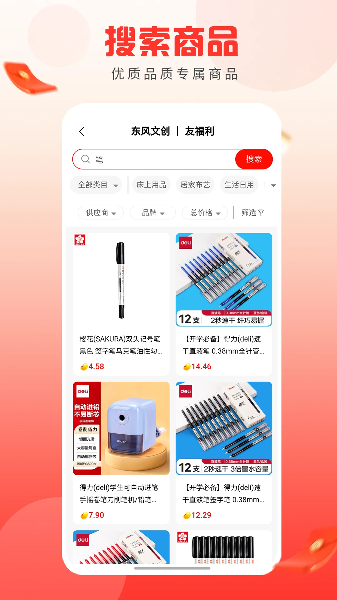 �Ѹ���2.1.4 �ٷ������н�ͼ