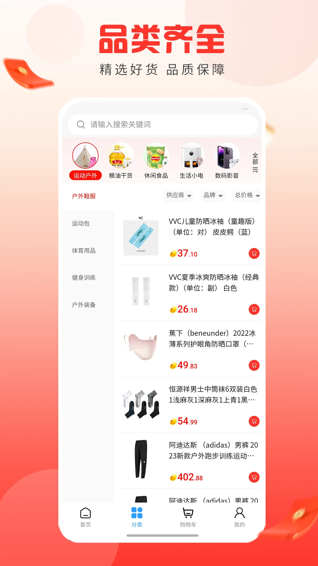 �Ѹ���2.1.4 �ٷ������н�ͼ