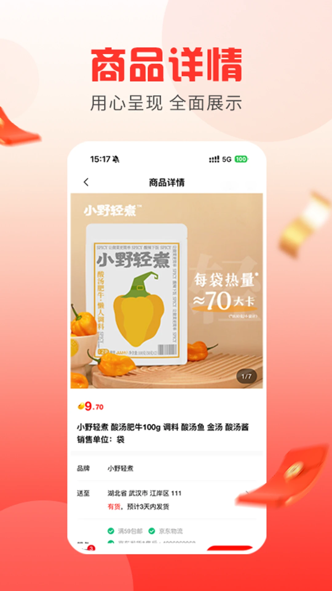 �Ѹ���2.1.4 �ٷ������н�ͼ