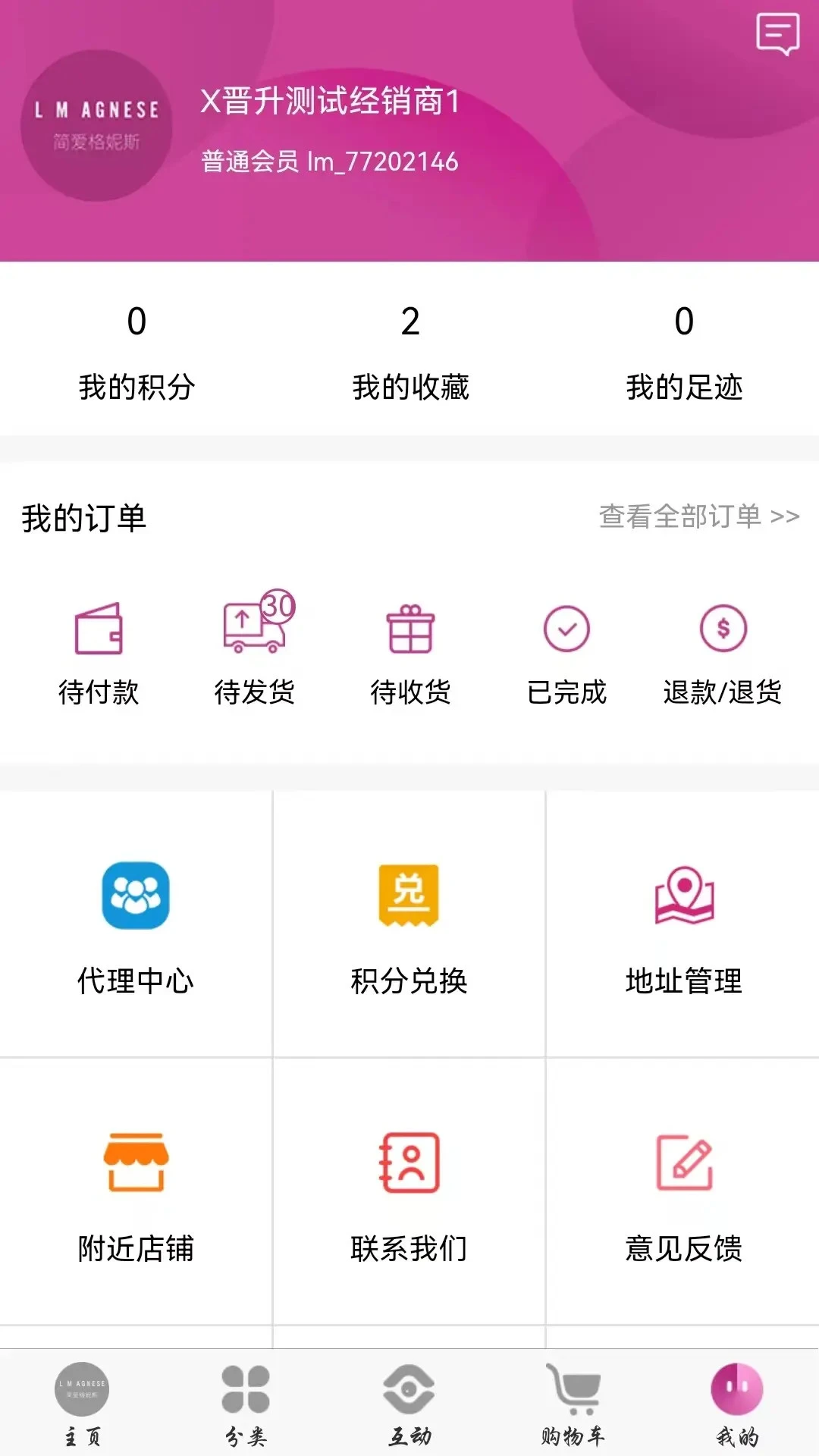 �򰮸���˹1.5.8 �ٷ������н�ͼ
