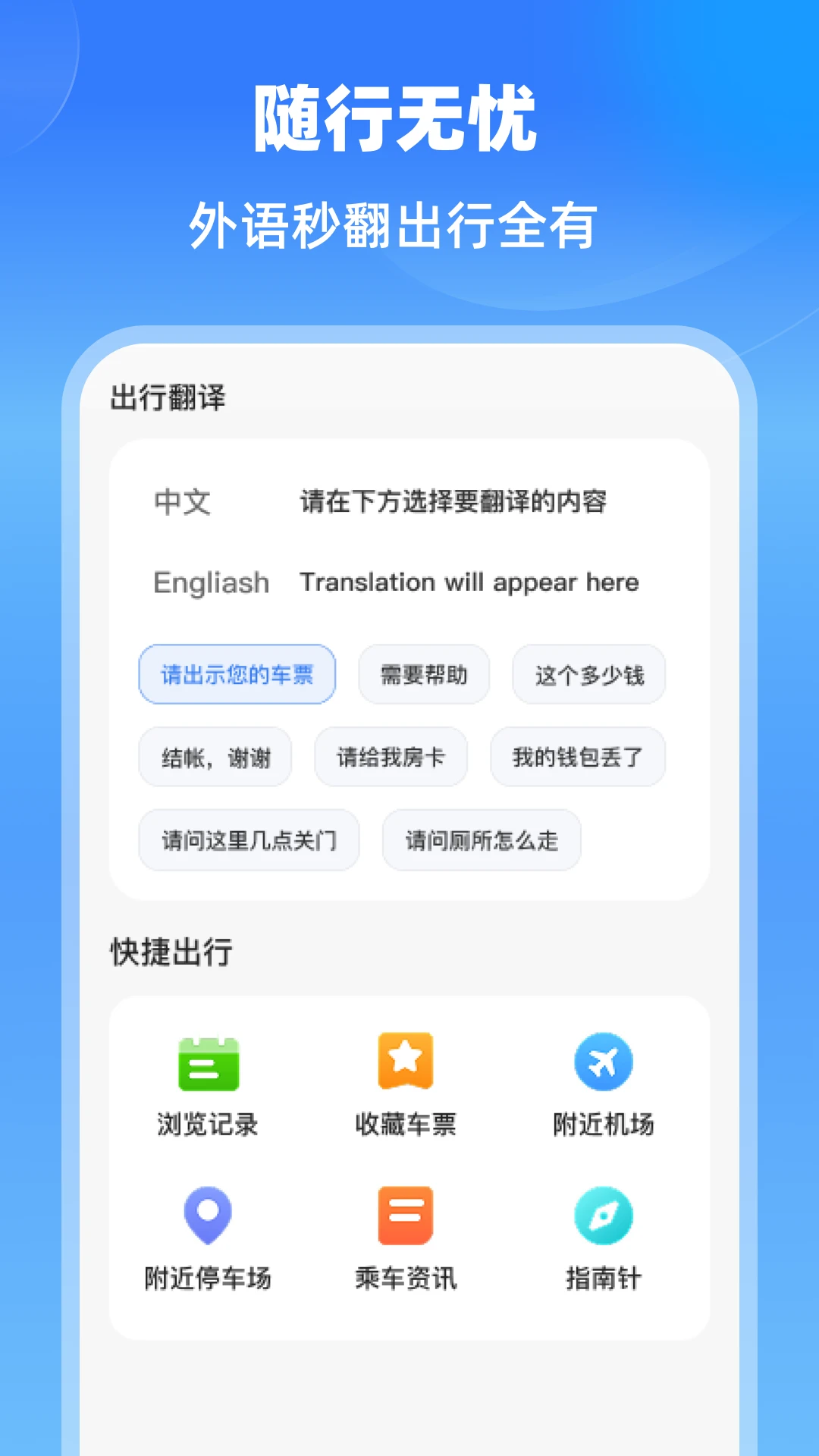 �ؼۺ����Ʊͨ1.0.2 ���ܳ����������н�ͼ