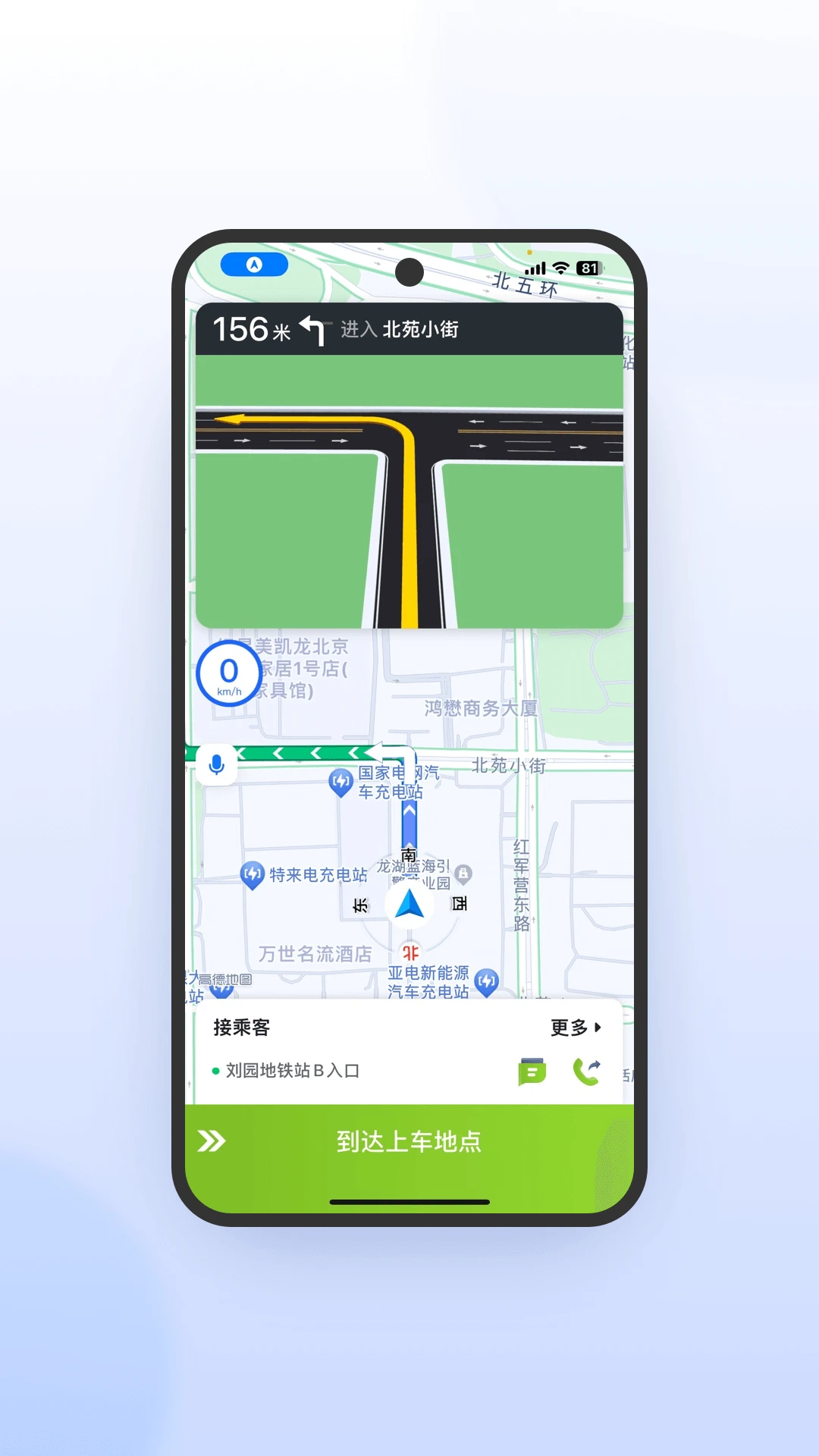 ����E��˾���˼��ٰ�7.10.7.0001 2026 ˾���ӵ��������н�ͼ