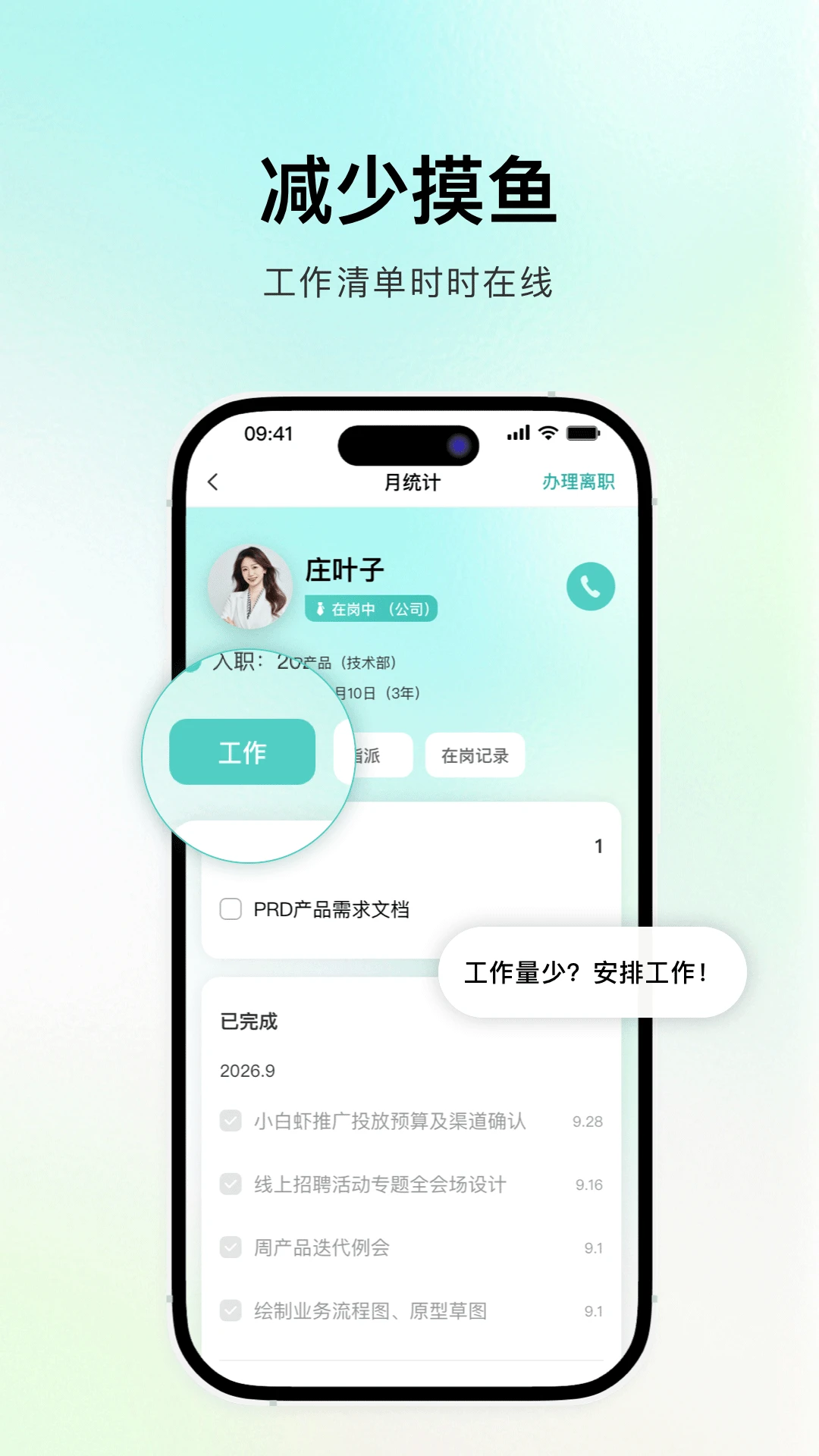 �齭1.1.1 Ч�ʰ칫�����н�ͼ