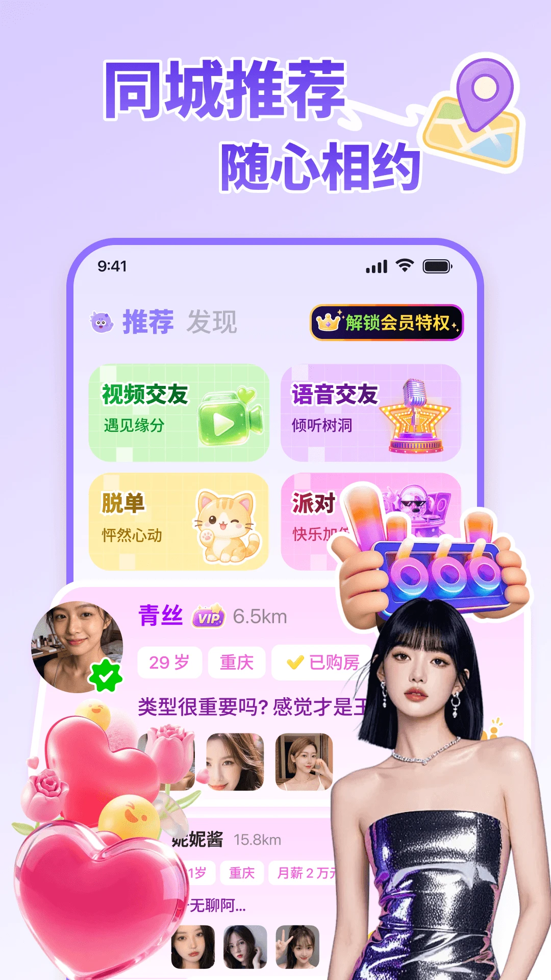 ˿��8.6.437 ͬ�����콻�����н�ͼ