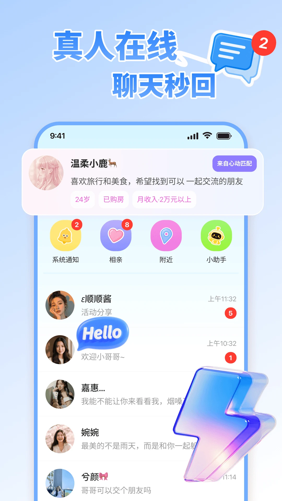 ˿��8.6.437 ͬ�����콻�����н�ͼ