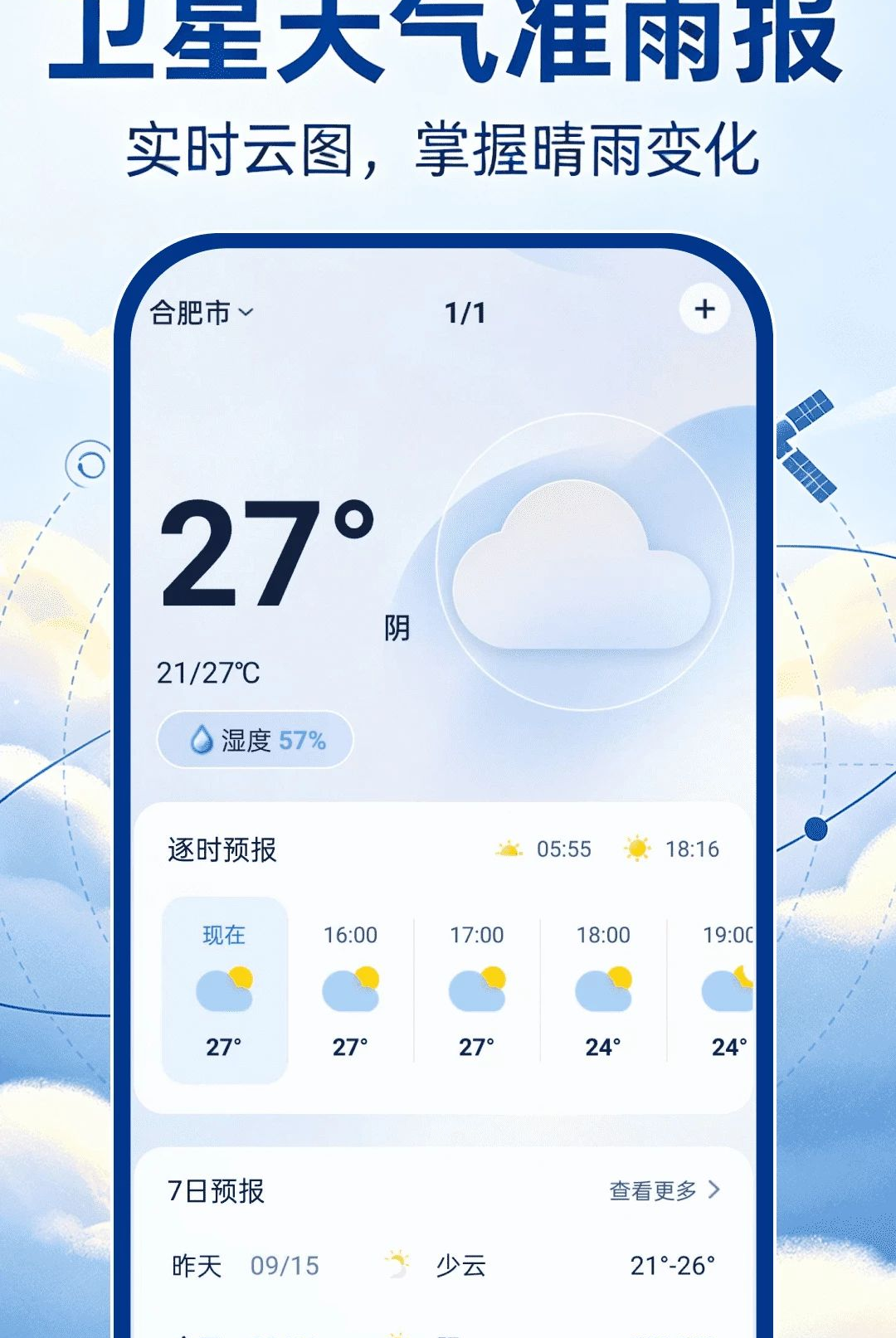 ��������׼�걨1.0.0 ʵʱ������ѯ���н�ͼ