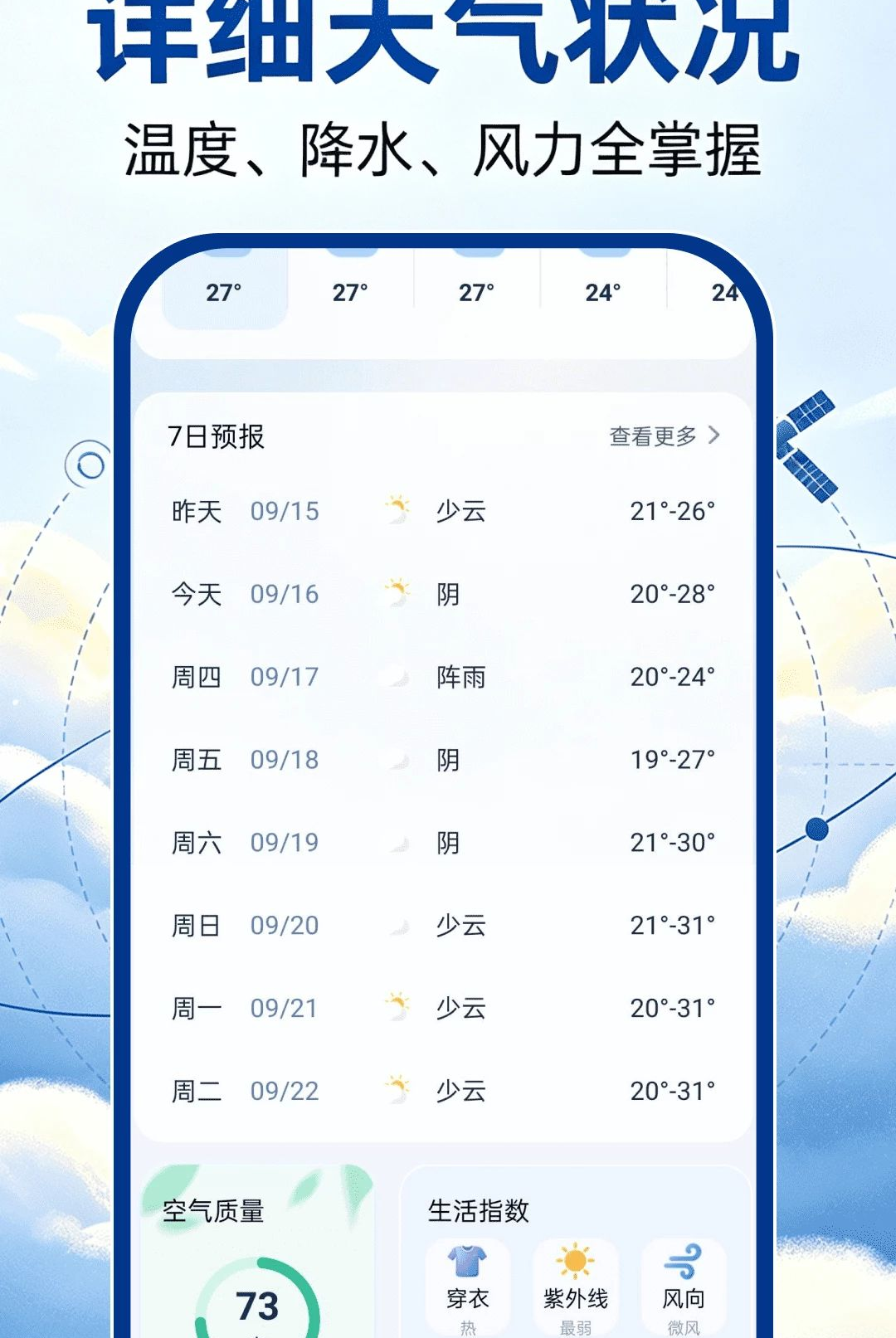 ��������׼�걨1.0.0 ʵʱ������ѯ���н�ͼ