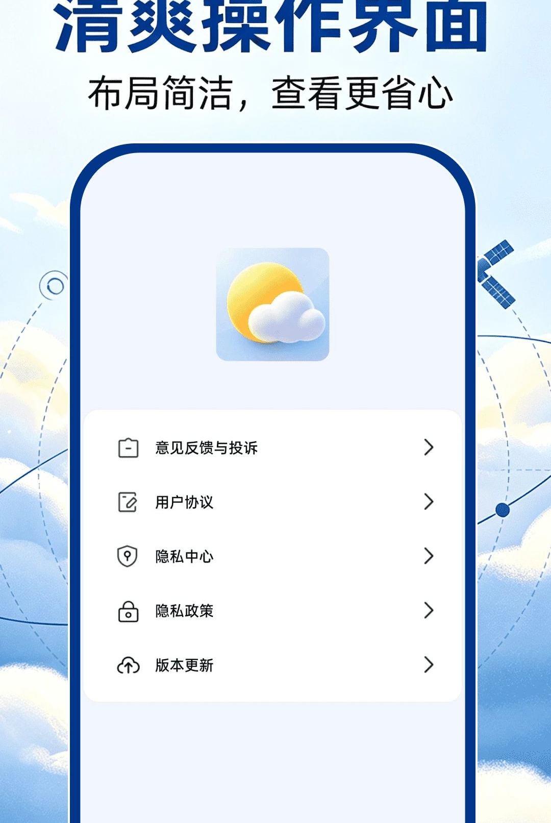 ��������׼�걨1.0.0 ʵʱ������ѯ���н�ͼ
