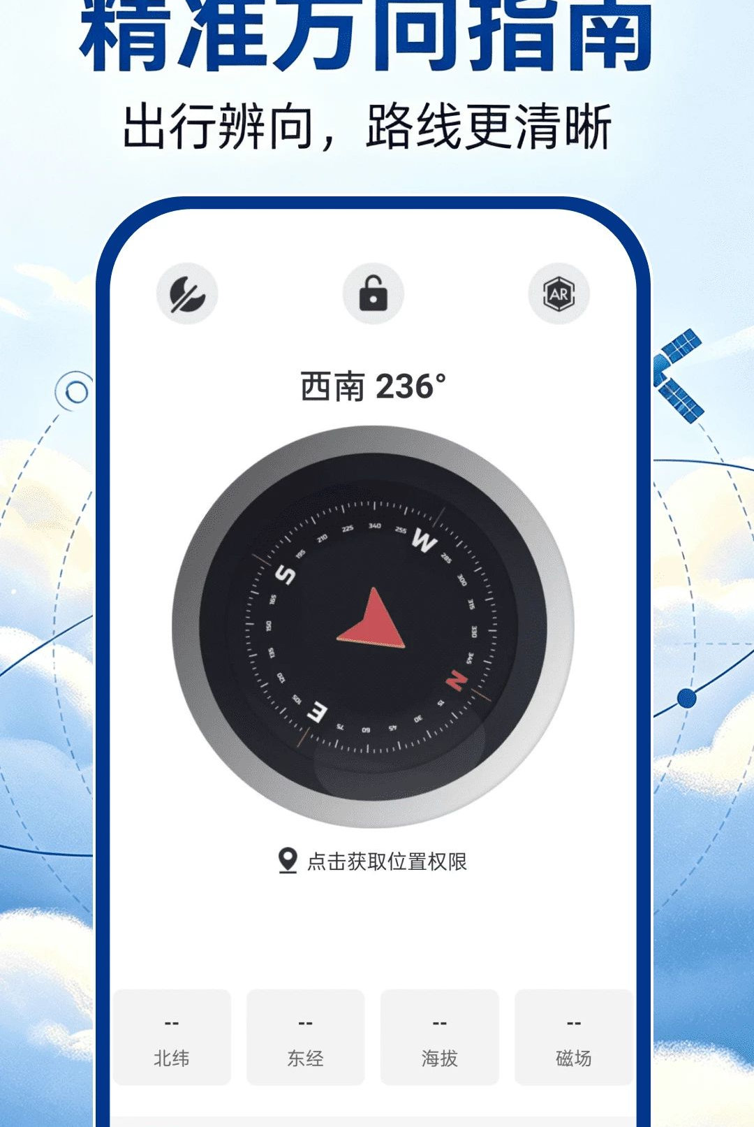 ��������׼�걨1.0.0 ʵʱ������ѯ���н�ͼ