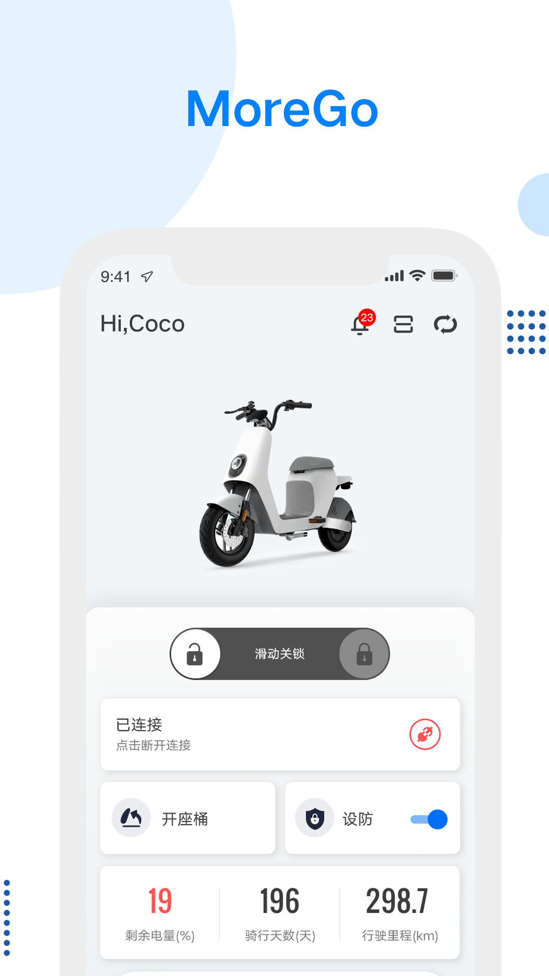 MoreGo1.6.0 ���ܳ��й������н�ͼ