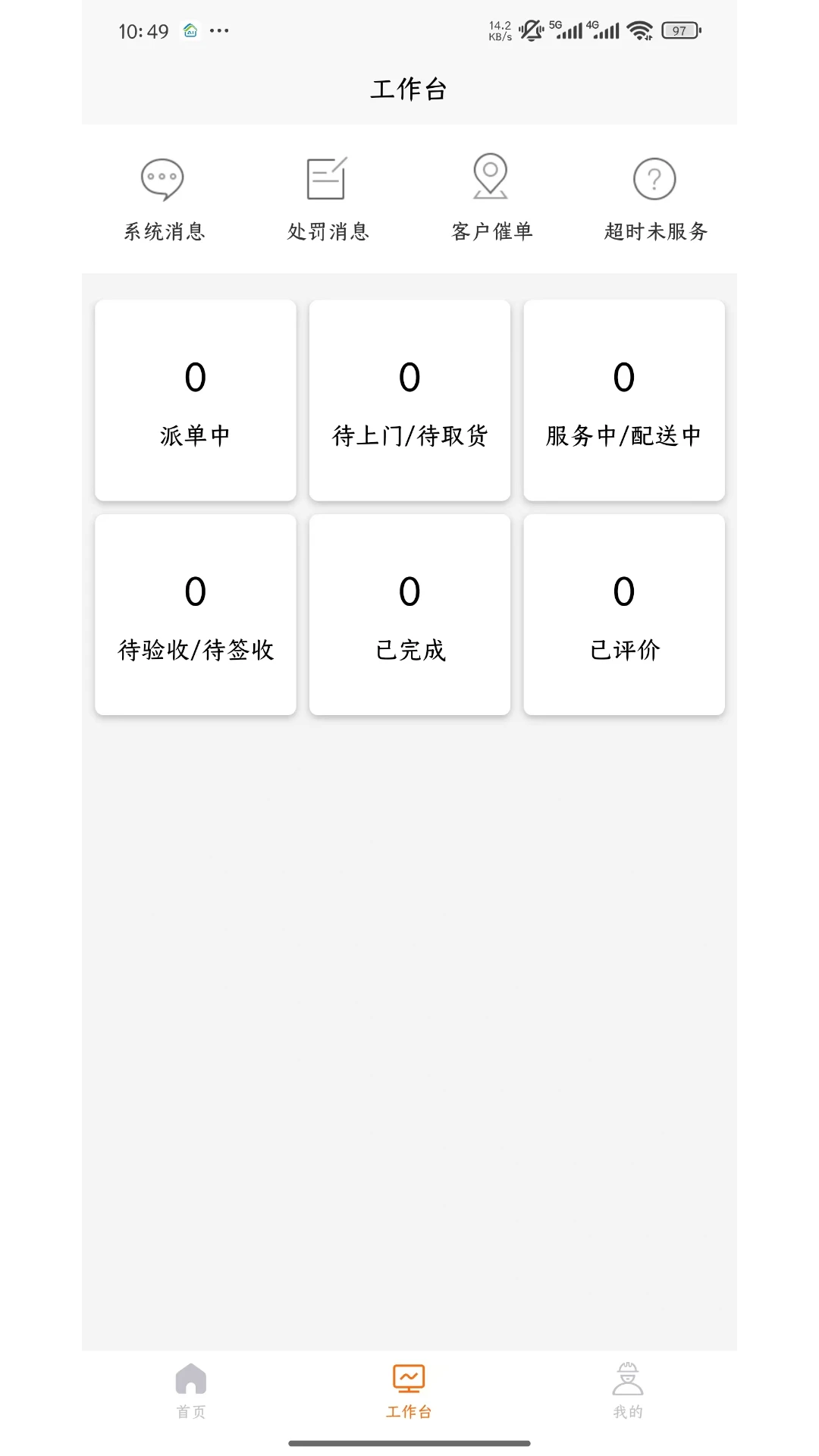 ����С���ӵ����ͼ3