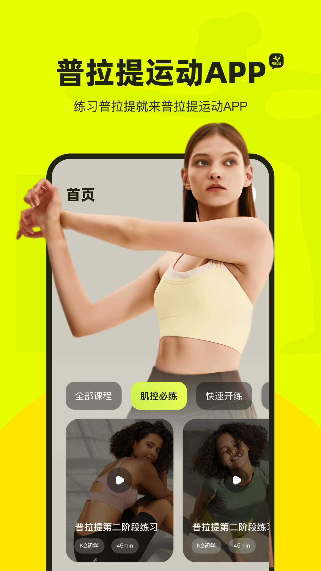���������ὡ��Ӧ�ý���Ԥ��ͼ