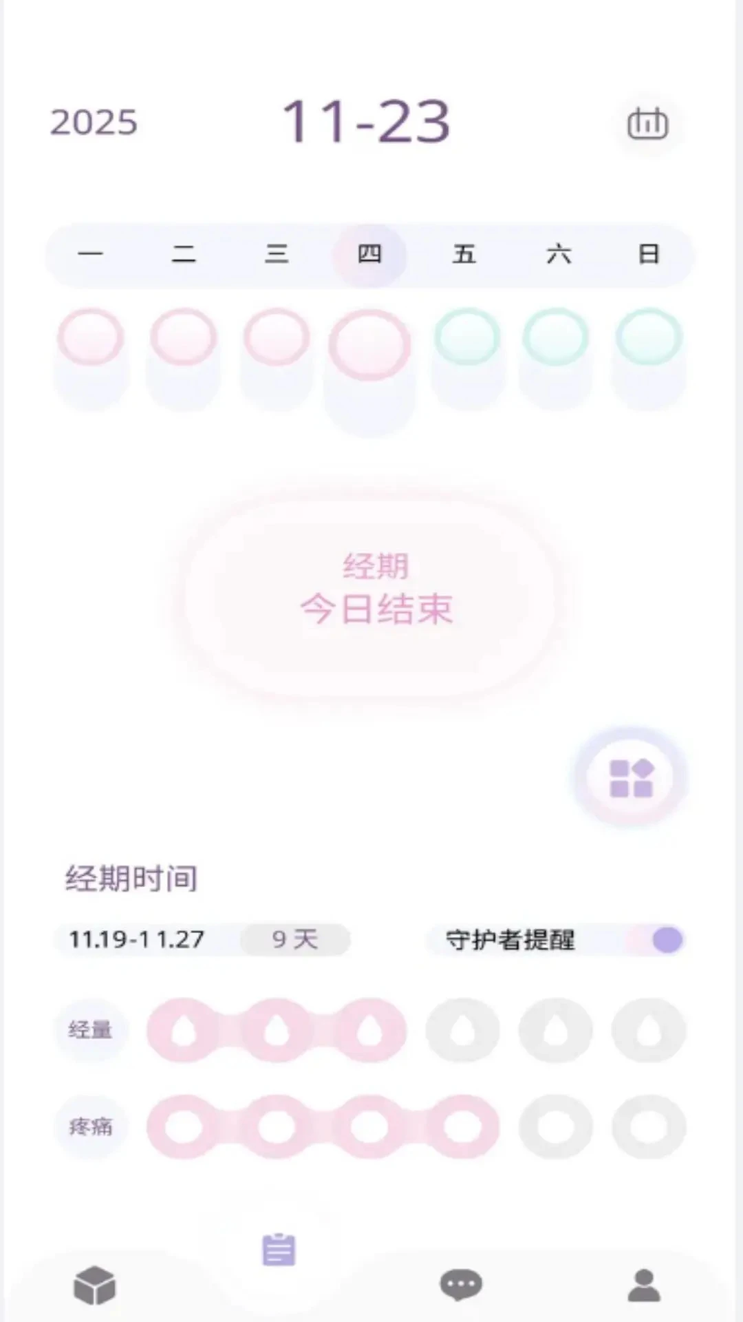 ����Ulucky2.5.1 ���ڼ�¼�������н�ͼ