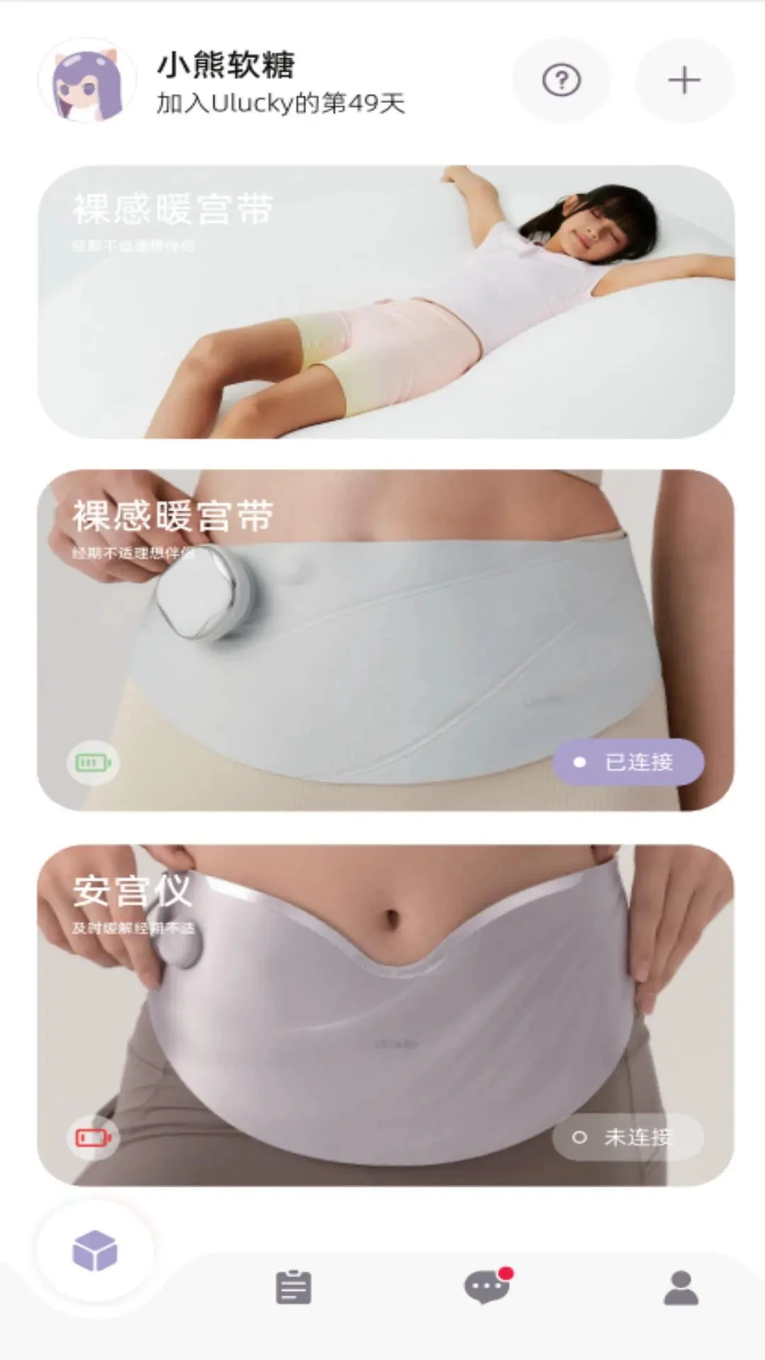 ����Ulucky2.5.1 ���ڼ�¼�������н�ͼ
